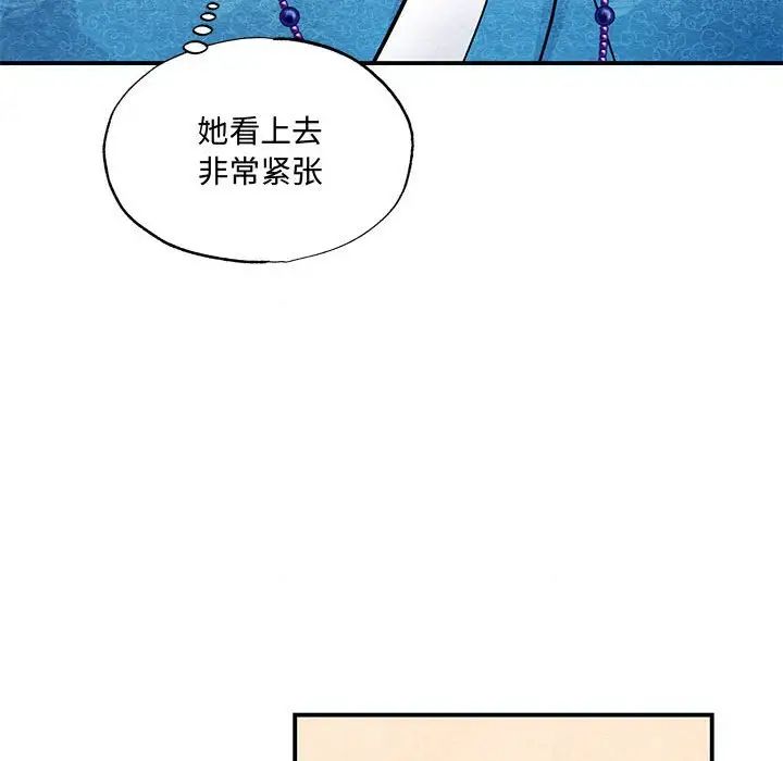 《狂眼》漫画 第25話