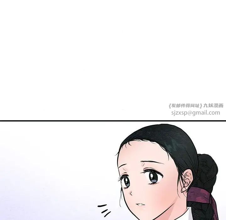 《狂眼》漫画 第25話