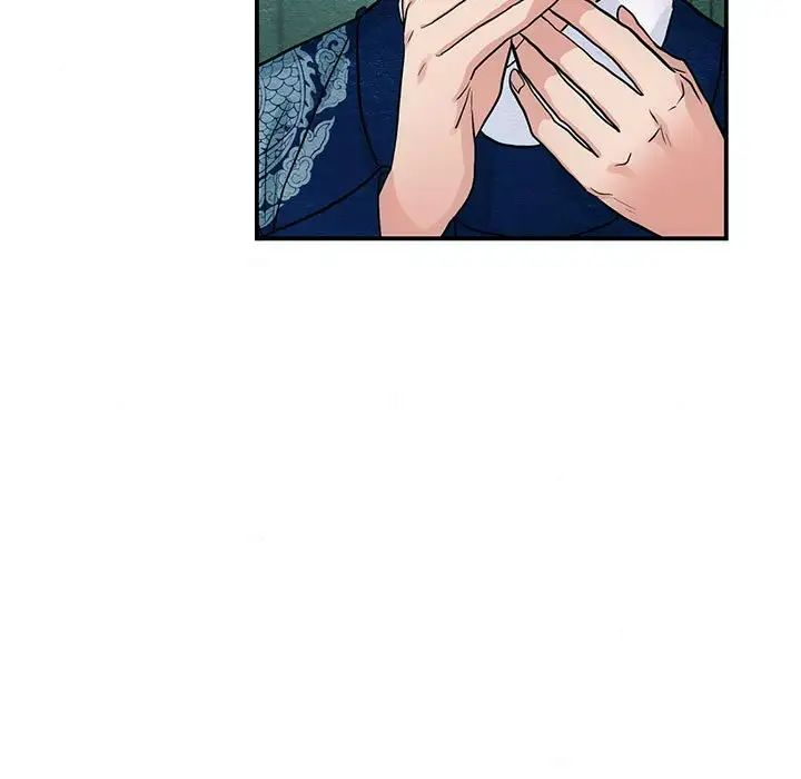 《狂眼》漫画 第26話