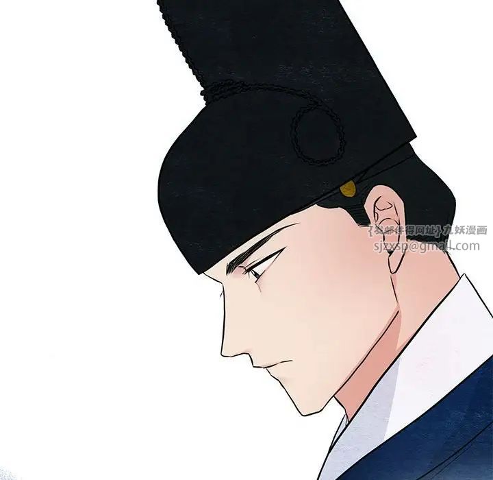 《狂眼》漫画 第26話