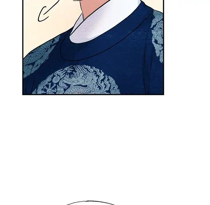 《狂眼》漫画 第26話