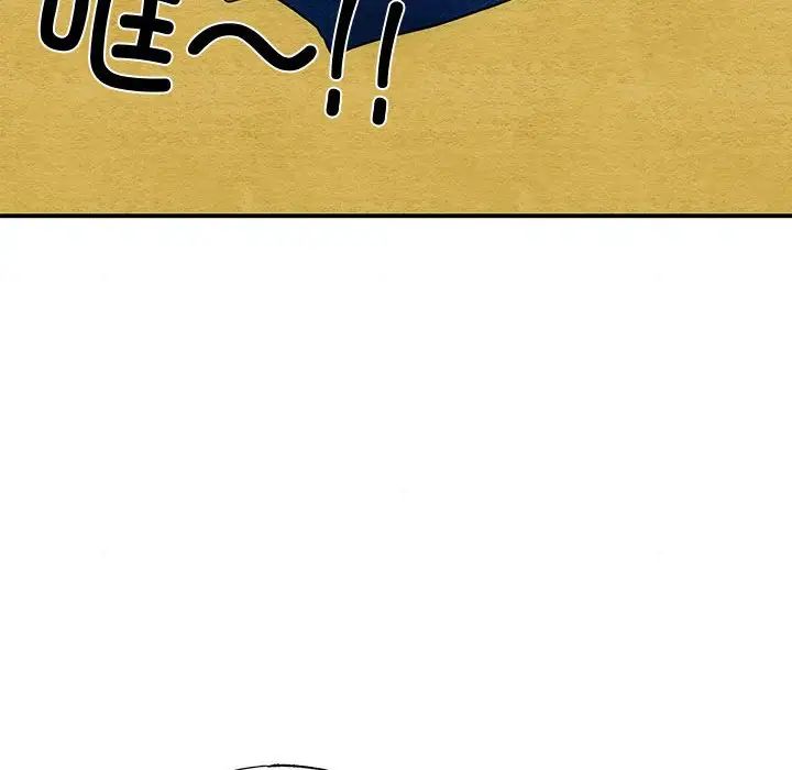 《狂眼》漫画 第26話