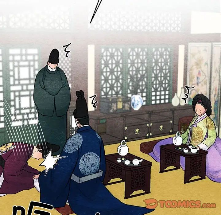 《狂眼》漫画 第26話