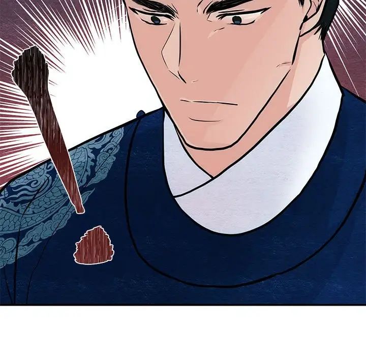 《狂眼》漫画 第26話