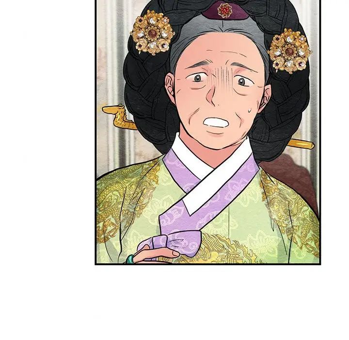 《狂眼》漫画 第26話
