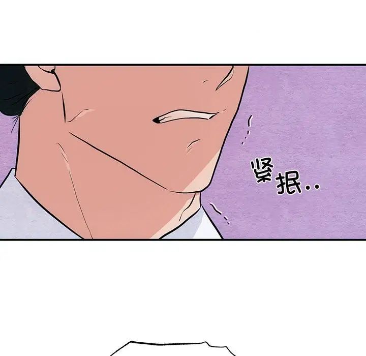 《狂眼》漫画 第26話