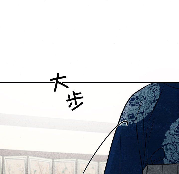 《狂眼》漫画 第27話