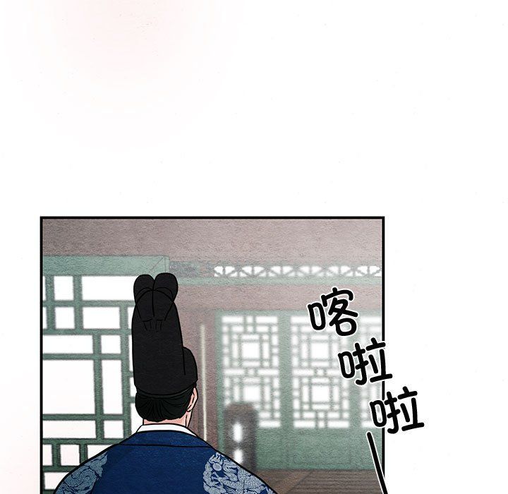 《狂眼》漫画 第27話