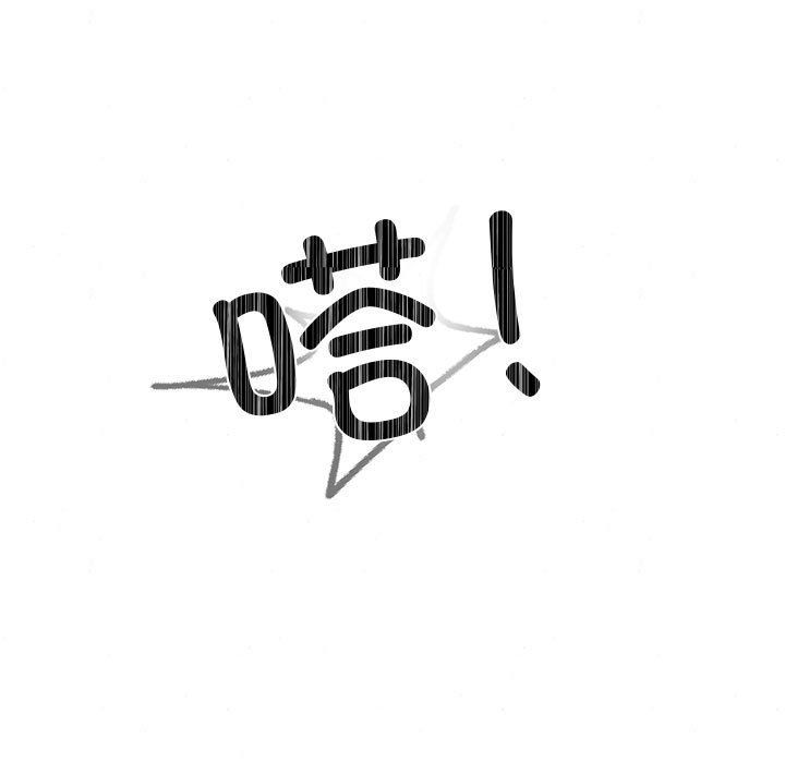 《狂眼》漫画 第27話
