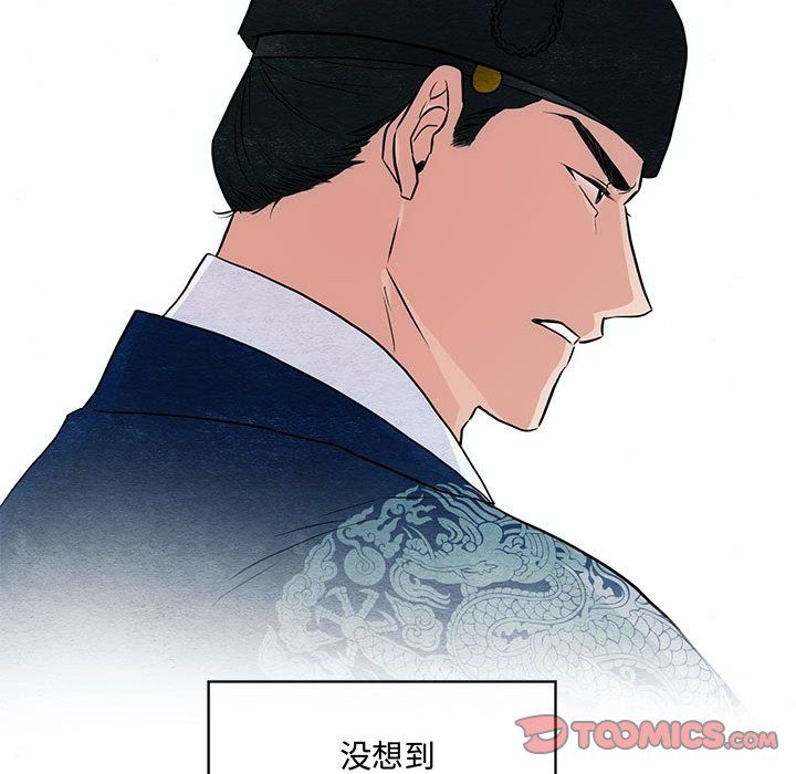 《狂眼》漫画 第27話