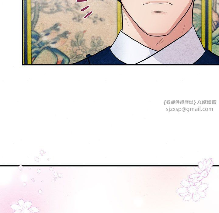 《狂眼》漫画 第27話