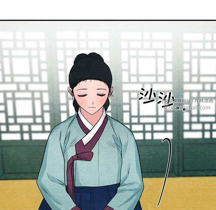 《狂眼》漫画 第27話