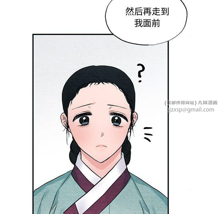 《狂眼》漫画 第27話