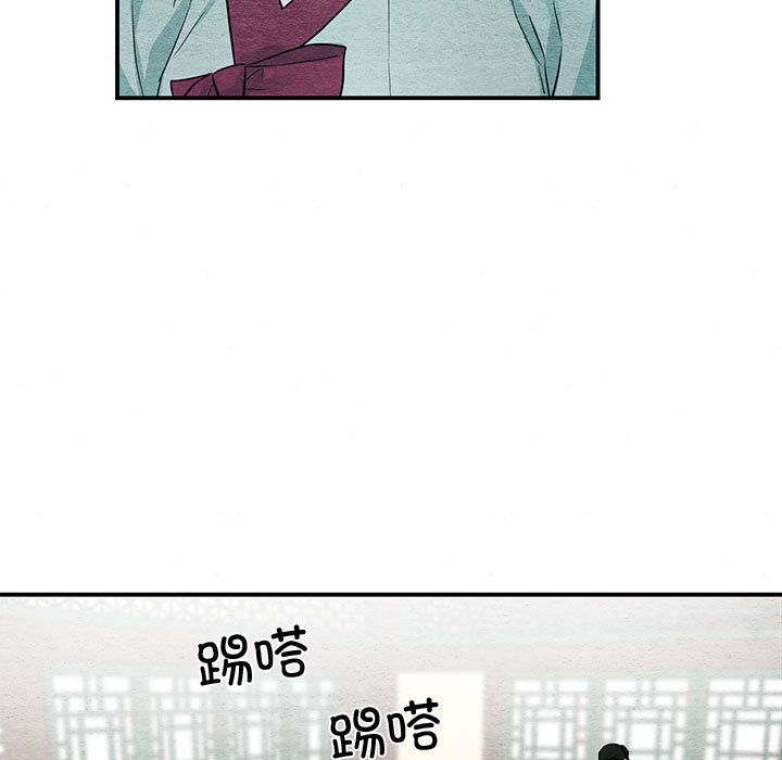 《狂眼》漫画 第27話