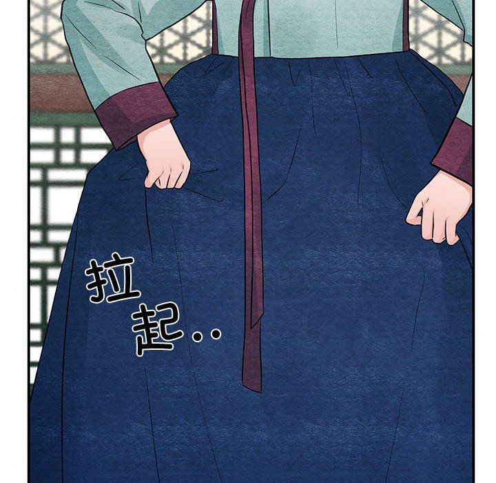 《狂眼》漫画 第27話