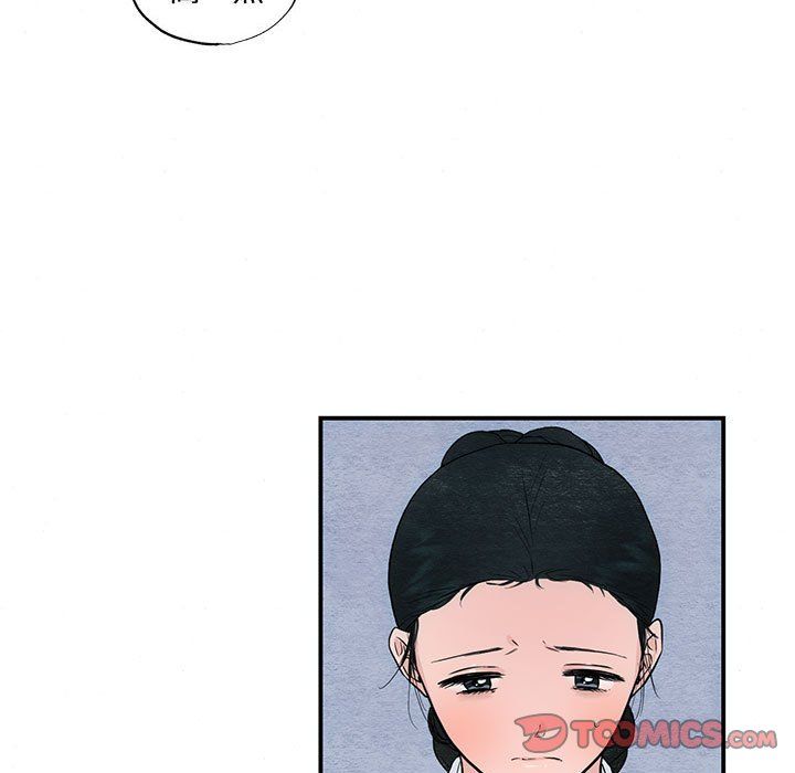 《狂眼》漫画 第27話