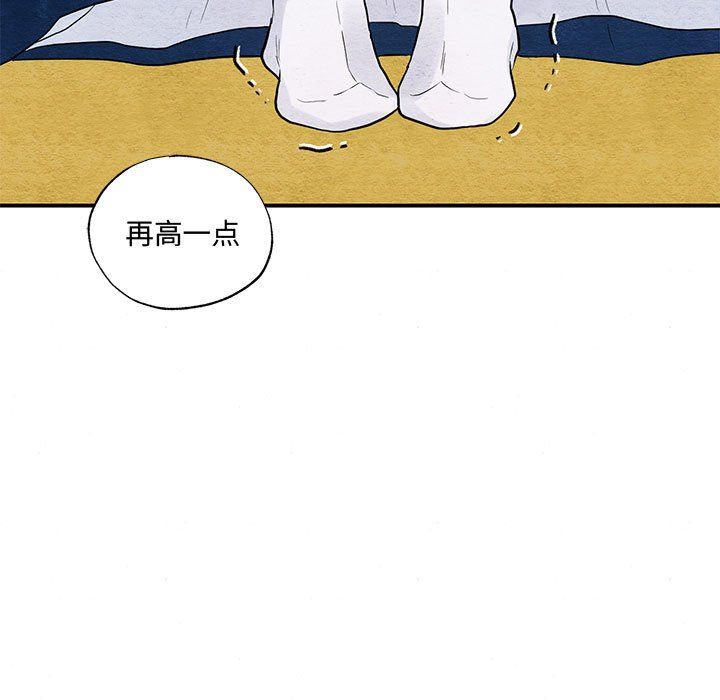 《狂眼》漫画 第27話