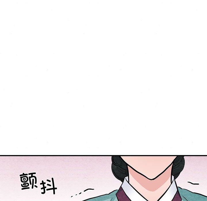《狂眼》漫画 第27話