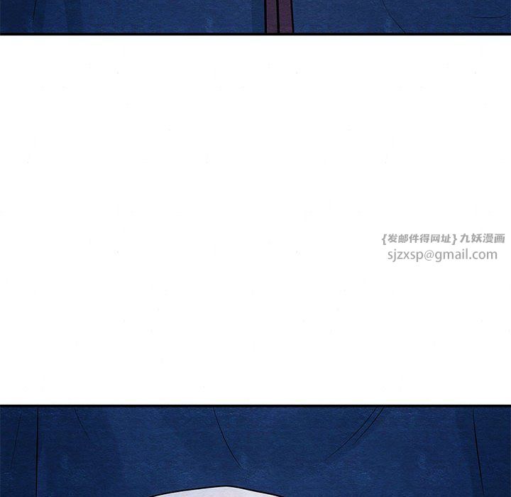 《狂眼》漫画 第27話