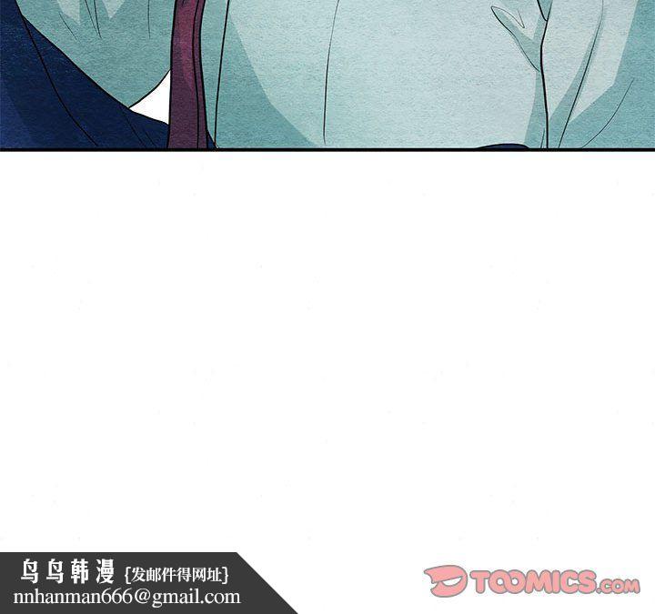 《狂眼》漫画 第27話
