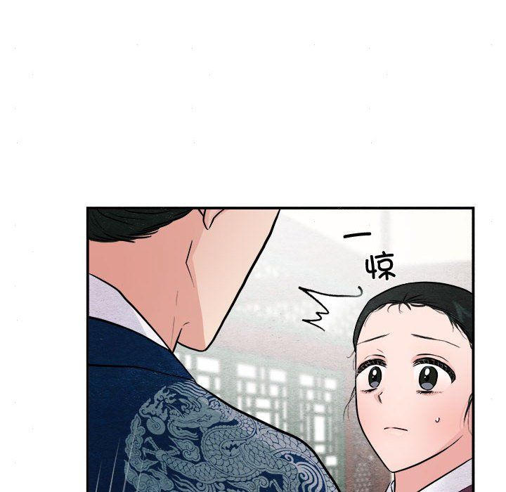 《狂眼》漫画 第28話
