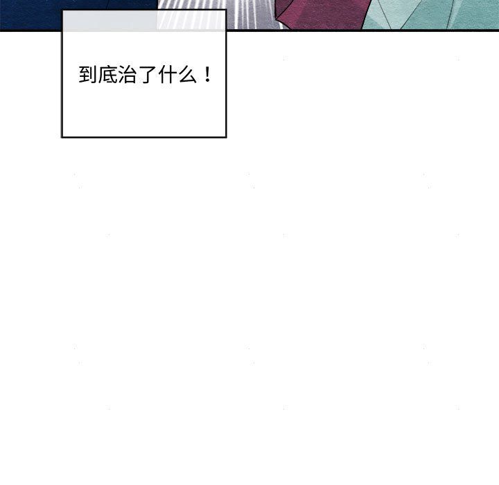 《狂眼》漫画 第28話
