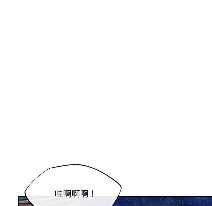 《狂眼》漫画 第28話