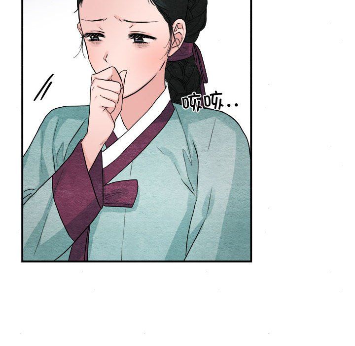《狂眼》漫画 第28話