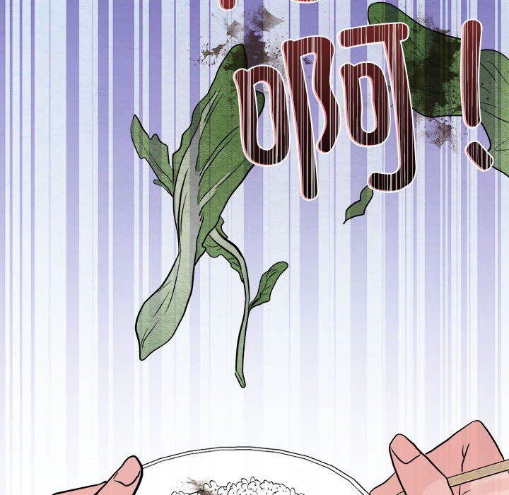 《狂眼》漫画 第28話
