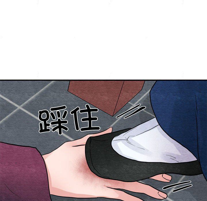 《狂眼》漫画 第28話