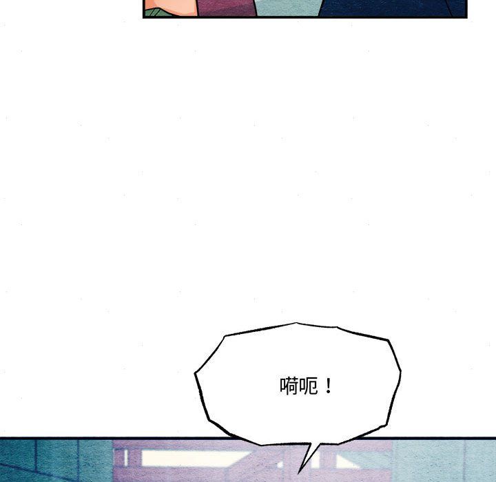 《狂眼》漫画 第28話