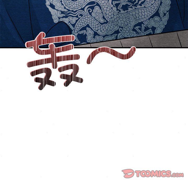 《狂眼》漫画 第28話