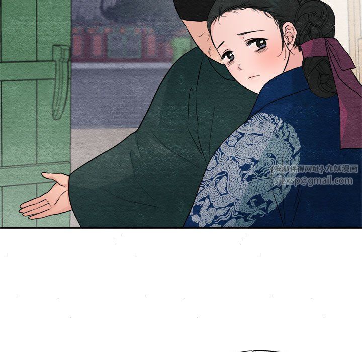 《狂眼》漫画 第29話