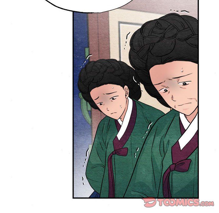《狂眼》漫画 第29話