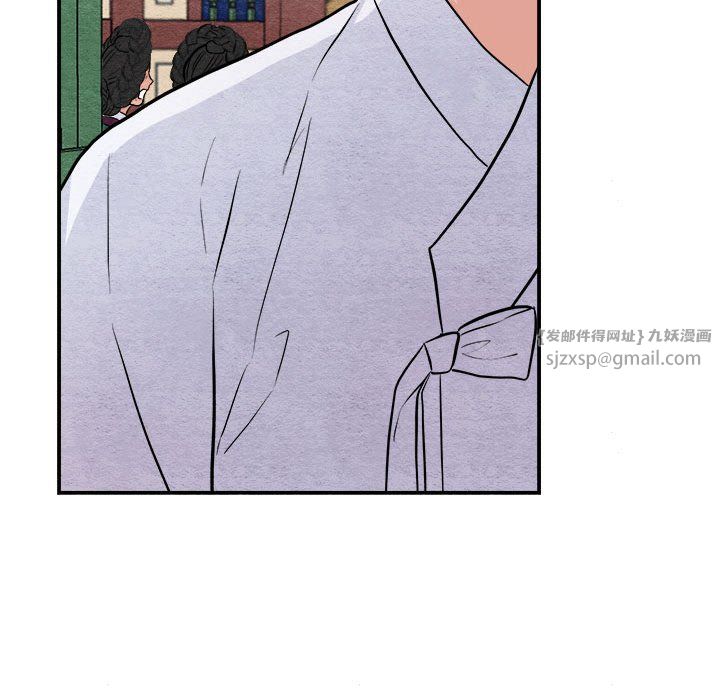 《狂眼》漫画 第29話
