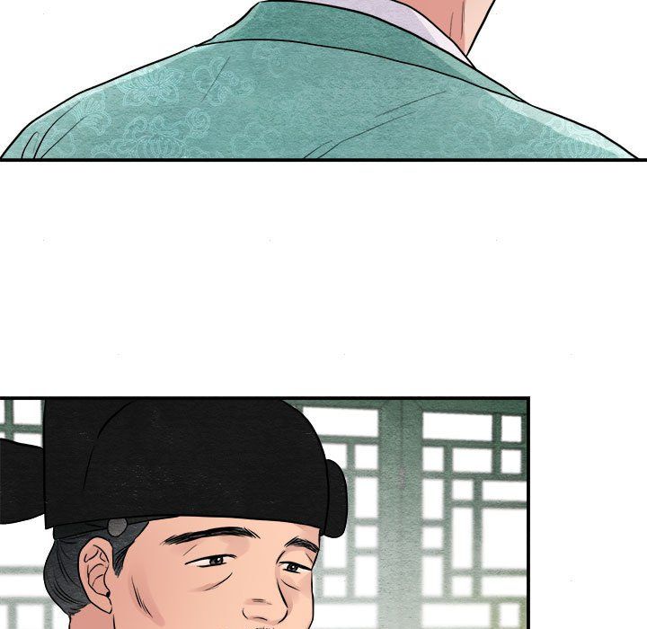 《狂眼》漫画 第29話