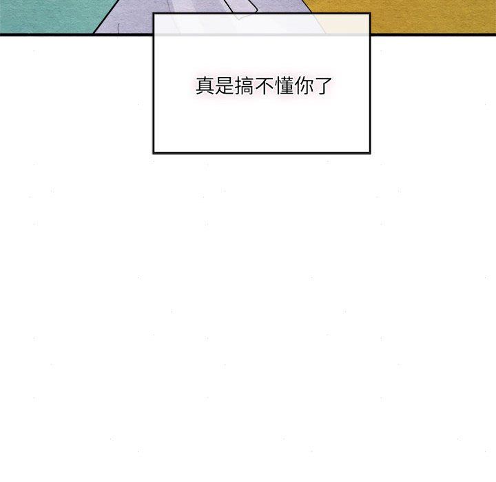 《狂眼》漫画 第29話