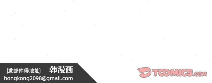 《狂眼》漫画 第29話