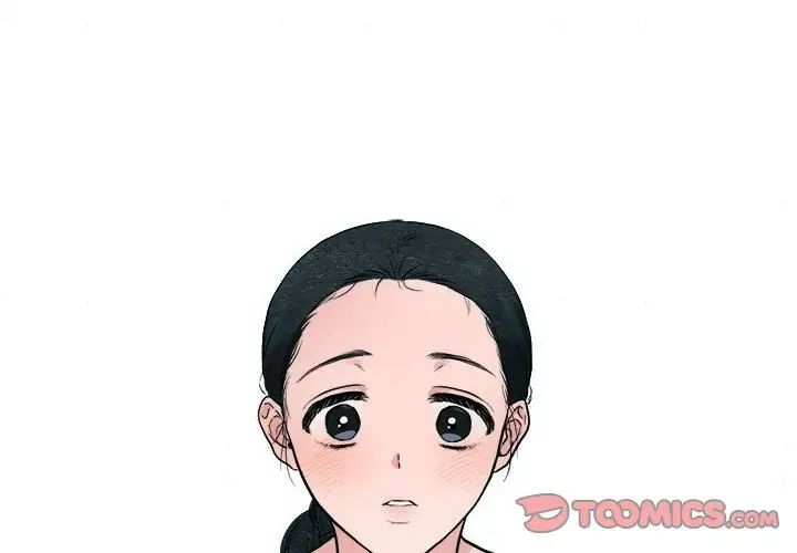 《狂眼》漫画 第3話