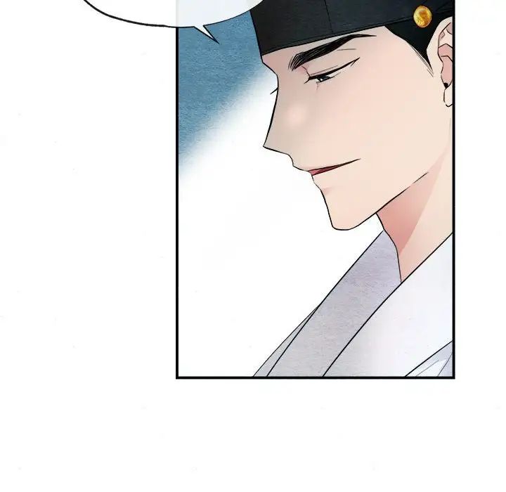 《狂眼》漫画 第3話