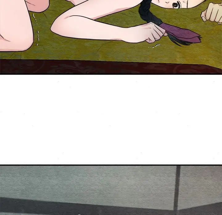 《狂眼》漫画 第3話