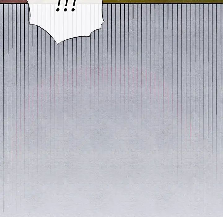 《狂眼》漫画 第3話