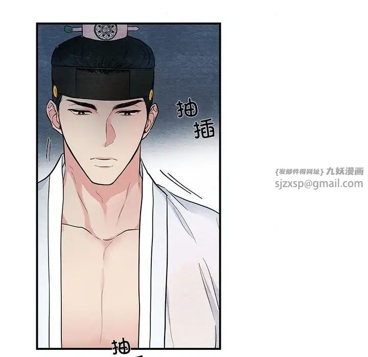 《狂眼》漫画 第3話