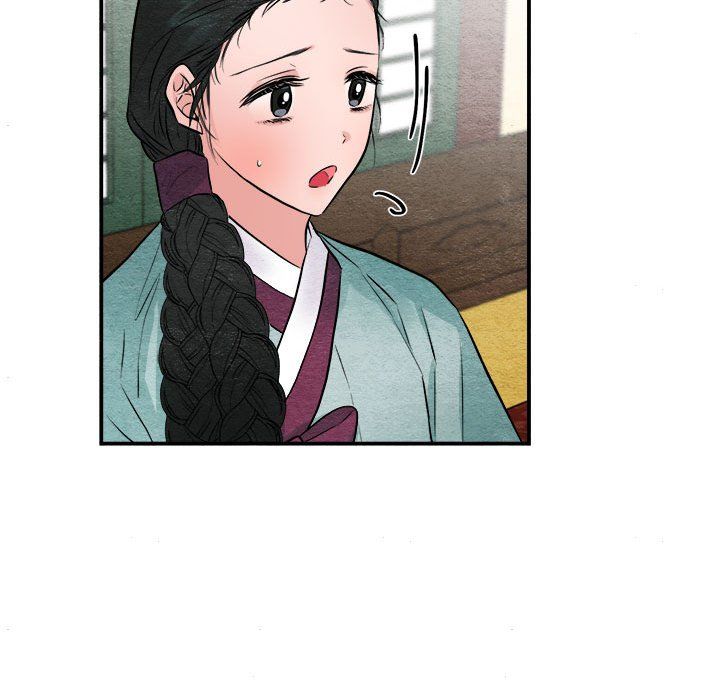 《狂眼》漫画 第30話