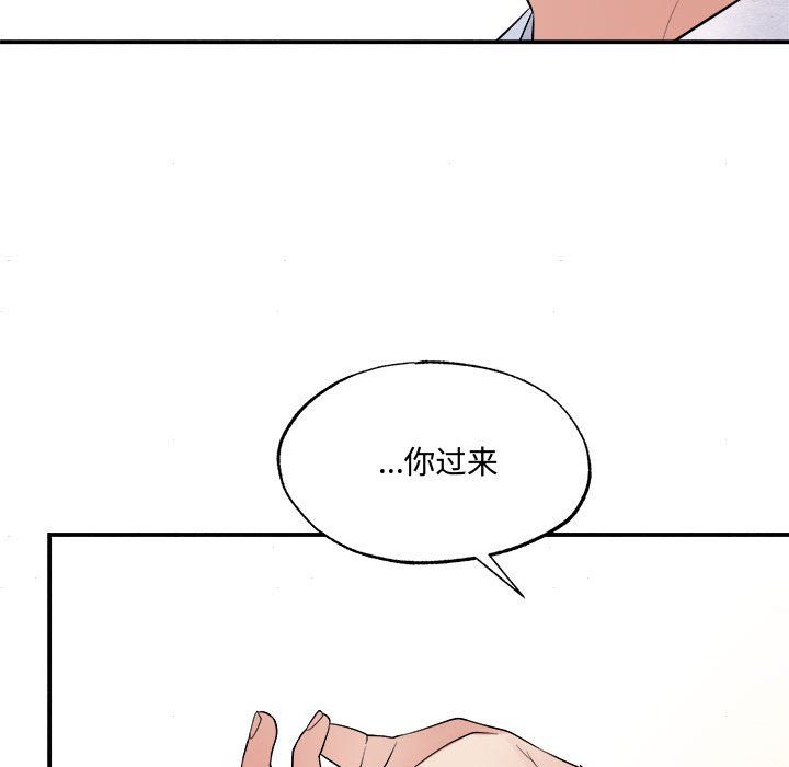 《狂眼》漫画 第30話