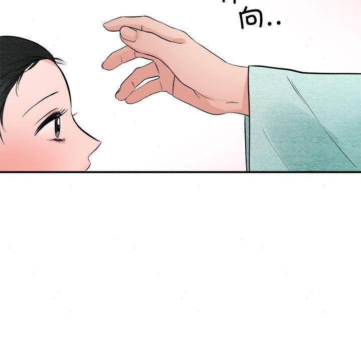 《狂眼》漫画 第30話