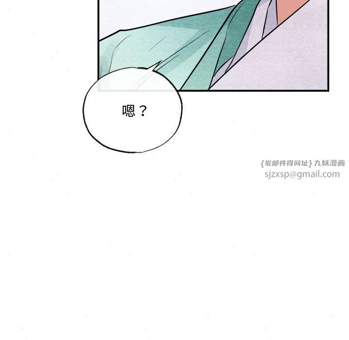 《狂眼》漫画 第30話