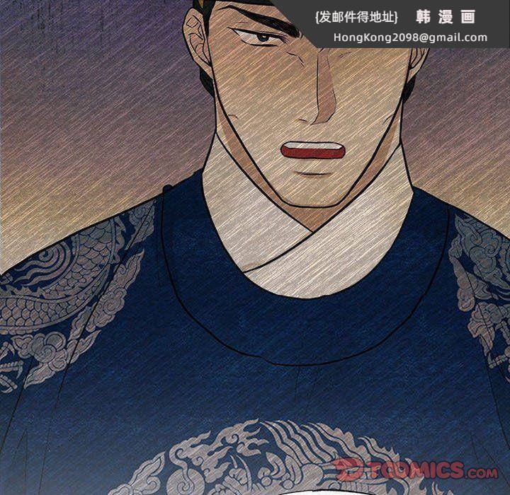 《狂眼》漫画 第30話