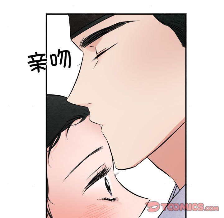 《狂眼》漫画 第30話