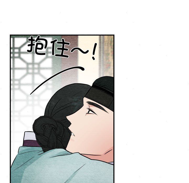 《狂眼》漫画 第30話